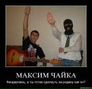 Сергій Павловський фотография #36 (источник - https://vk.com/id73135181)