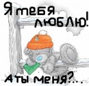 Емка Ціпле фотография #13 (источник - https://vk.com/id116217506)