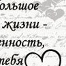 Ірина Пінчук фотография #18 (источник - https://vk.com/id141190753)