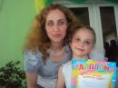 Ірина Прокопчук (побережник) фотография #4 (источник - https://vk.com/id120068039)