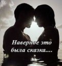 Іра Герус фотография #47 (источник - https://vk.com/id16068271)