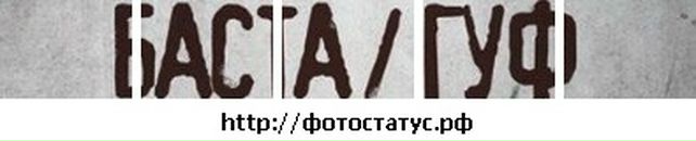 Дмитро Ярінко фотография #22 (источник - https://vk.com/id35015683)