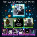 Марія Русиняк фотография #35 (источник - https://vk.com/id110167911)