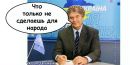 Міша Ілюк фотография #2 (источник - https://vk.com/id234250727)