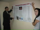 Фотография Мигеля Мурада