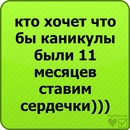 Богдан Білецький фотография #6 (источник - https://vk.com/id61384280)