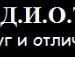 Юля Бортнік фотография #28 (источник - https://vk.com/id137306640)