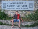 Михайло Семків фотография #29 (источник - https://vk.com/id27226769)