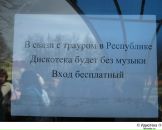 Юрій Дубіняк фотография #23 (источник - https://vk.com/id74475981)