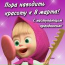 Світлана Варцаба фотография #9 (источник - https://vk.com/id163078341)