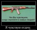 Ігор Осіпчук фотография #37 (источник - https://vk.com/id117560906)