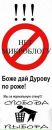 Женя Васін фотография #17 (источник - https://vk.com/id28709256)