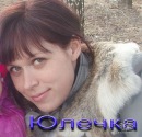Фотография Зайцевой Юлии