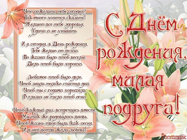 Настюня Лапуля фотография #3