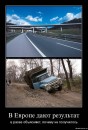 Вася Гайфуллин фотография #18 (источник - https://vk.com/id10224501)