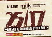 Дмитрий Ткаченко фотография #39 (источник - https://vk.com/id3008741)