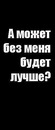 Дашулька Олексієнко фотография #24 (источник - https://vk.com/id156008109)