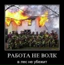 Паша Ліпчевський фотография #32 (источник - https://vk.com/id31231567)