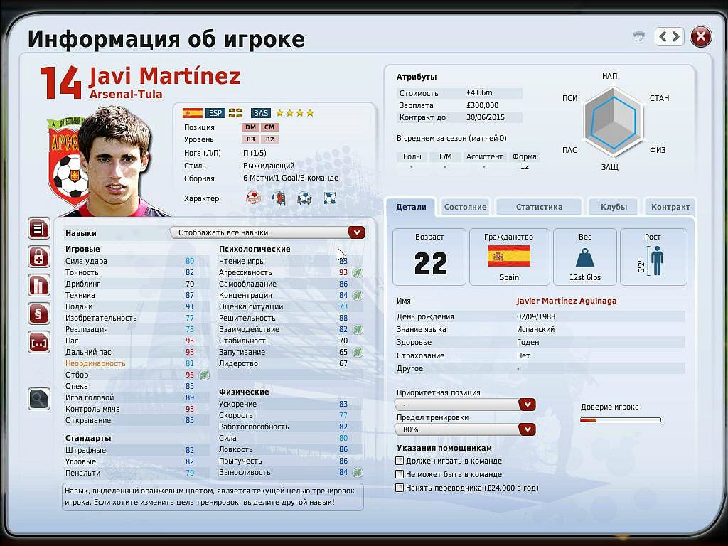 Санёк Викентьев фотография #7