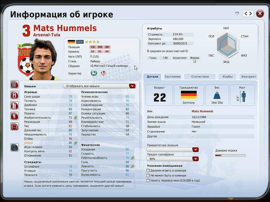 Санёк Викентьев фотография #8