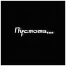 Фотография **** Рафика