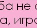 Ігор Кепич фотография #5 (источник - https://vk.com/id140331127)
