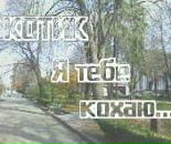 Ірусик Тивонюк фотография #1