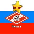 Алмаз Залилов фотография #7 (источник - https://vk.com/id60222328)