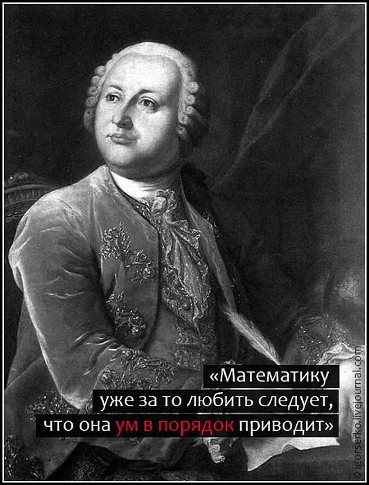 Михаил Шлыков фотография #41