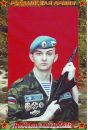 Фотография Клименко Растислава