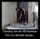 Угарный Мальчишка фотография #1