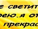 Амалия ♥♥♥малышка♥♥♥ фотография #7 (источник - https://vk.com/id72825445)