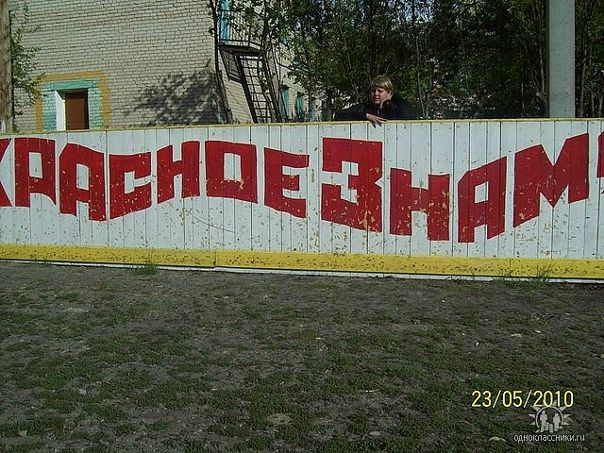 Дмитрий Горбачёв фото №36