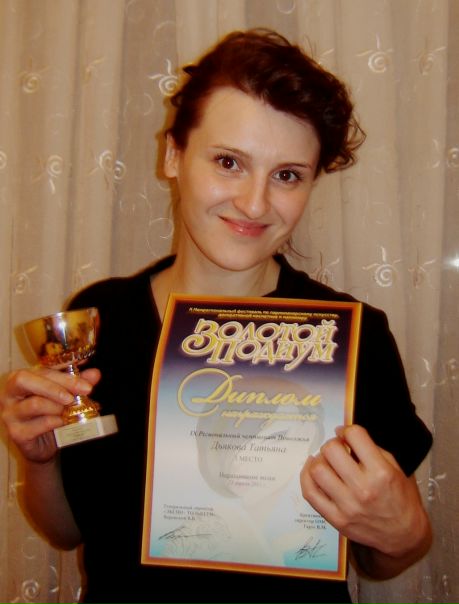 №14, Татьяна Дьякова, Санкт-Петербург №14, Татьяна Дьякова, Санкт-Петербург