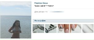 Ліля Жубрид фотография #44 (источник - https://vk.com/id82467295)