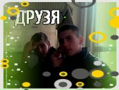 Денис Лежанкін фотография #32 (источник - https://vk.com/id72031286)