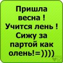 Сергій Демко фотография #39 (источник - https://vk.com/id138221567)