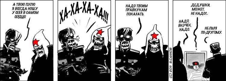Ddd Rrr фотография #13