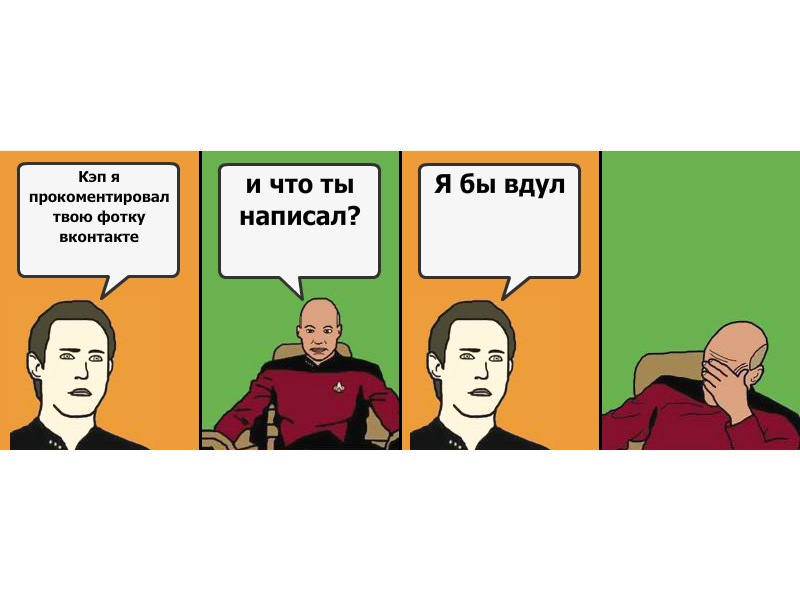 Герман Яковчиц фотография #4