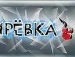 Сергій Тищенко фотография #4 (источник - https://vk.com/id123026735)