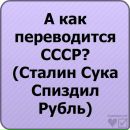Славік Пантовський фотография #33 (источник - https://vk.com/id137610428)