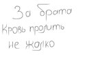 Богдан Юрійович фотография #40 (источник - https://vk.com/id159167024)