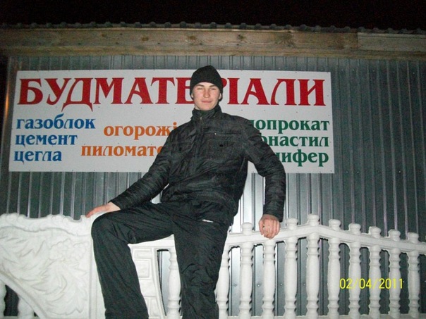 Сергей Башук фото №31