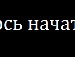 Валерія Лукашевич фотография #31 (источник - https://vk.com/id118310788)