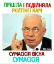 Клін Неприязний фотография #48 (источник - https://vk.com/id13589164)