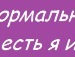 Валюшка Матвеєва фотография #3 (источник - https://vk.com/id134481253)