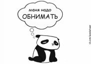 Фотография Филюшко Ирины