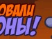 Ваня Івантишин фотография #33 (источник - https://vk.com/id136938054)