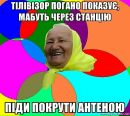 Вітя Осадчий фотография #12 (источник - https://vk.com/id45612405)