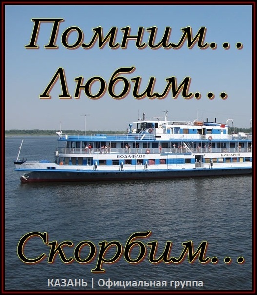 №14, Анна Корнилова, Казань №14, Анна Корнилова, Казань
